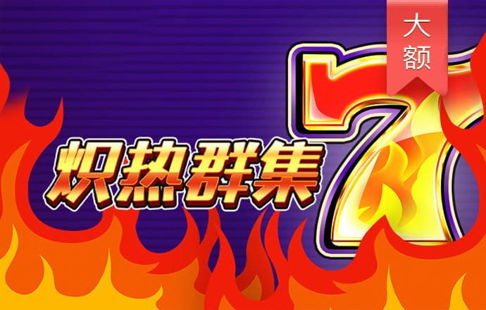 伟大征程｜遵义会议：实现伟大的历史转折